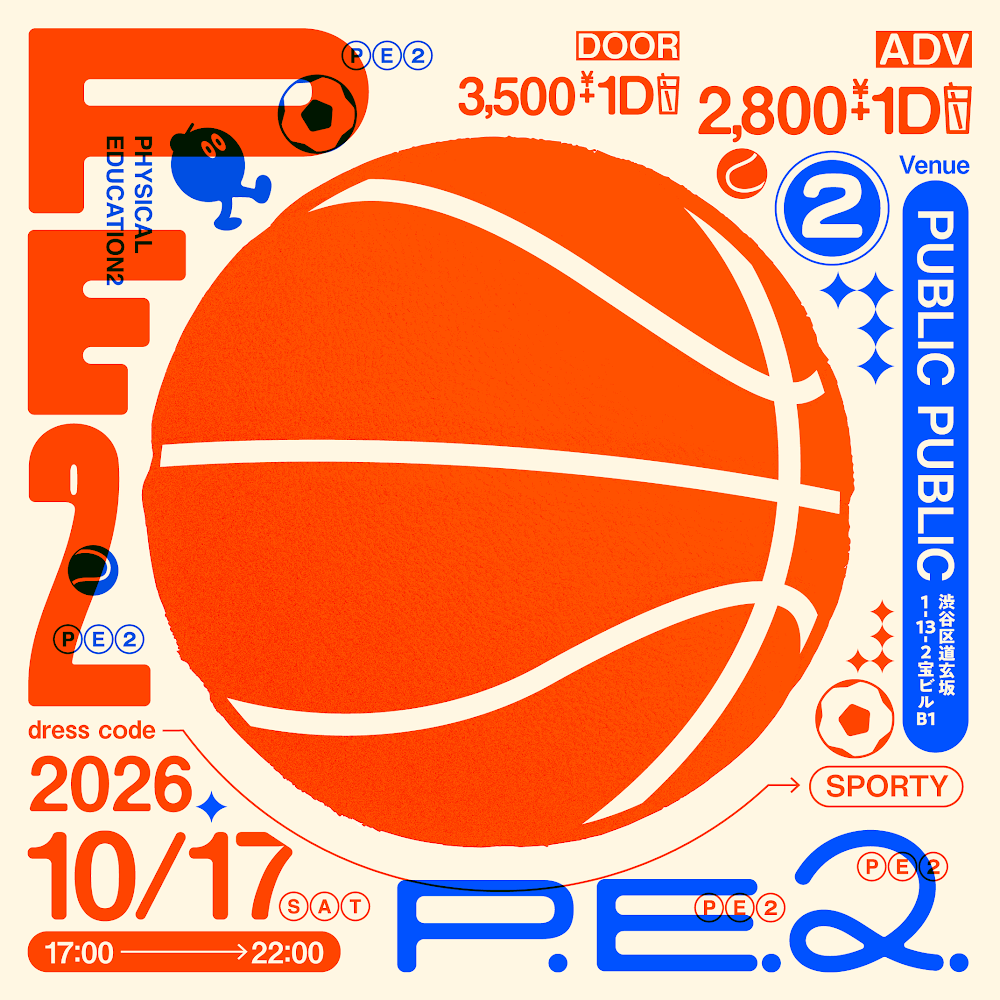 P.E.2